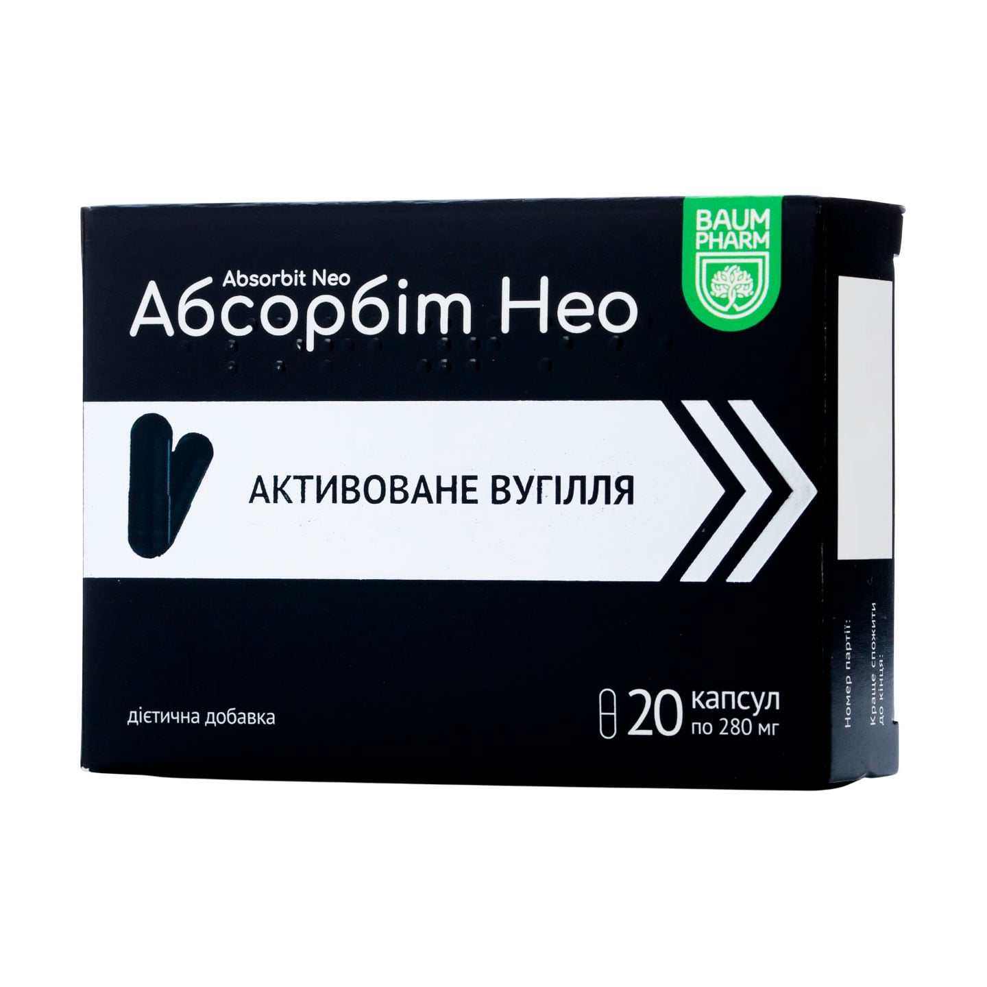 Активоване вугілля Baum Pharm Absorbit Neo, 280 мг, 20 капсул