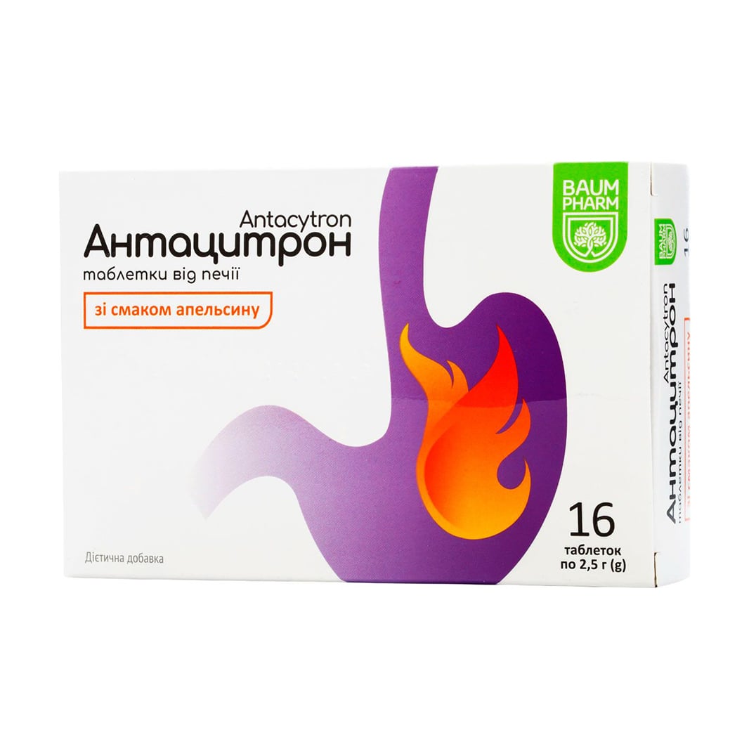 Антацитрон Baum Pharm Antacytron зі смаком апельсину, 16 таблеток