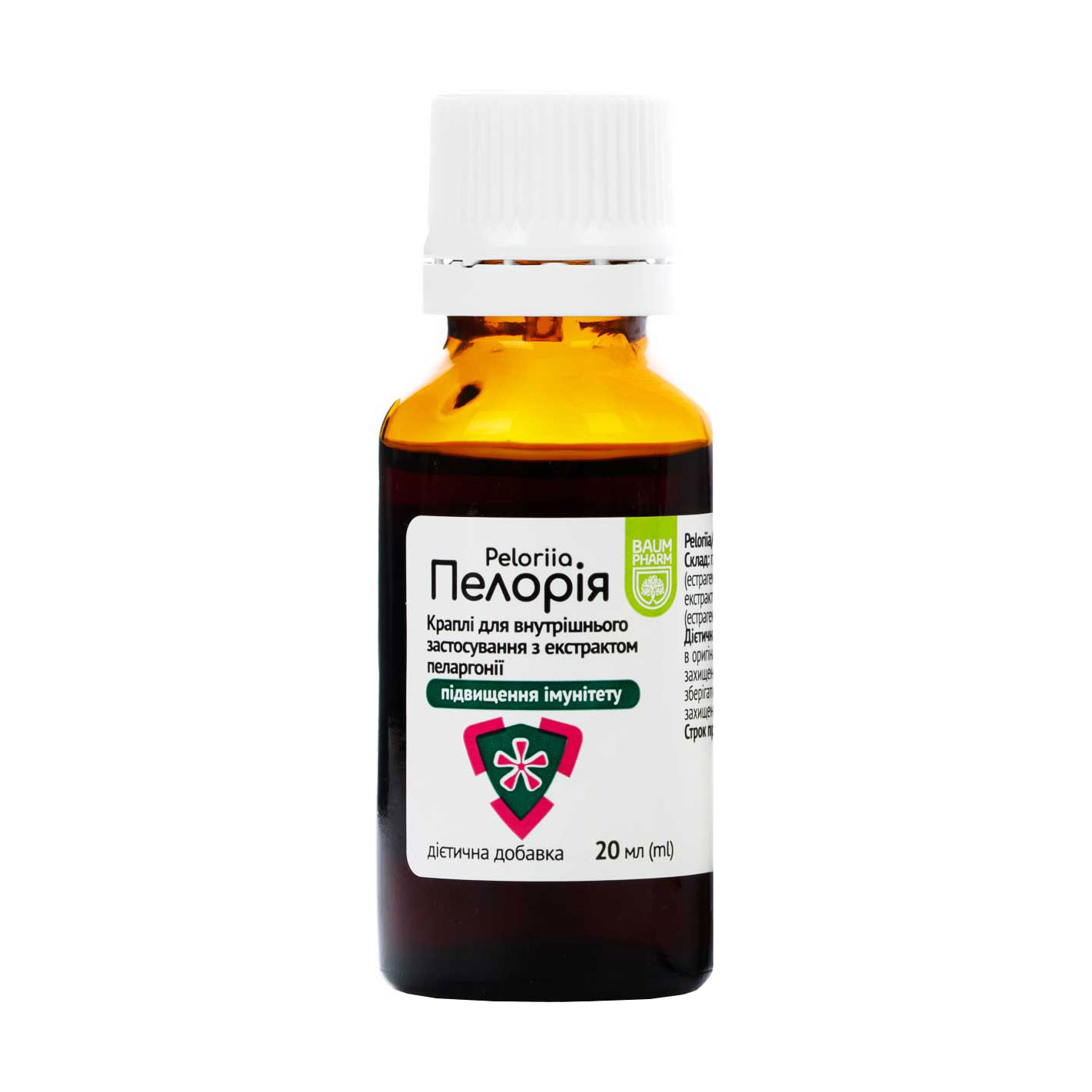 Пелорія Baum Pharm Peloriia в краплях, 20 мл